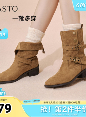 百思图秋冬季新款西部靴时尚潮流复古粗跟女中靴BP019DZ5