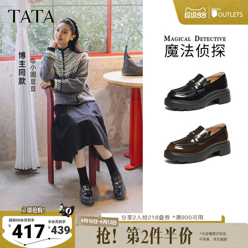 时尚休闲百搭圆头