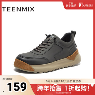 秋冬鞋 子男鞋 新款 厚底百搭男休闲鞋 3MN01DD3 潮男鞋 天美意男士