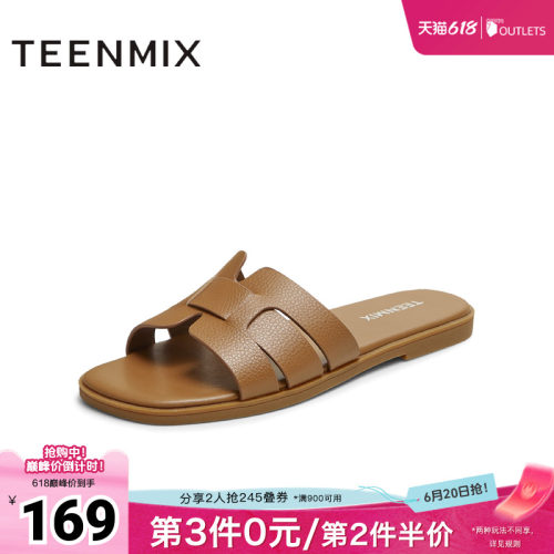 纯色百搭度假风