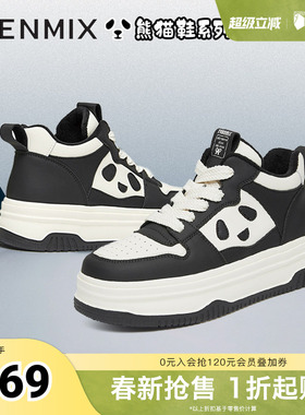 天美意休闲厚底加绒高帮鞋熊猫鞋女运动板鞋子春新款KC002AD4