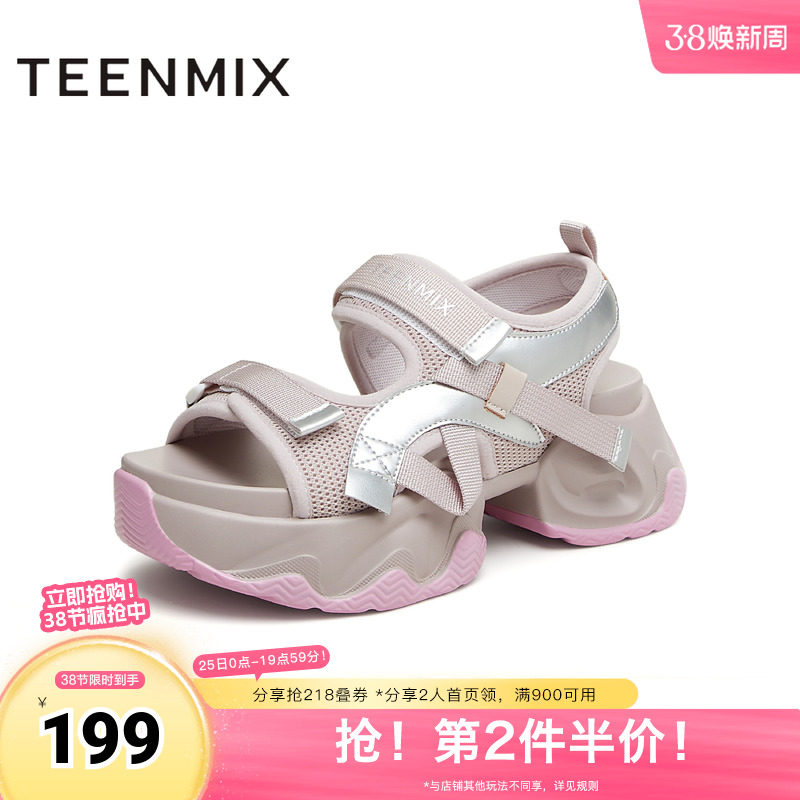 天美意老爹运动厚底凉鞋女外穿沙滩休闲凉鞋子新款KD028BL4