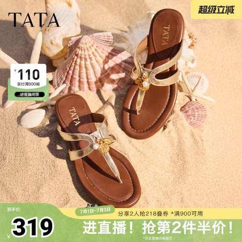 商场同款百搭时尚潮流