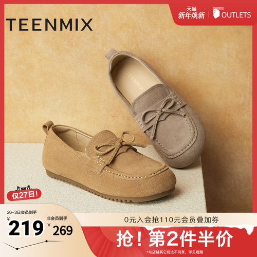 复古百搭平底纯色