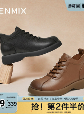 天美意复古英伦厚底马丁靴女休闲时装短靴皮靴冬新款BJ821DD4