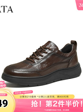 TATA他她男鞋冬季新款黑色商务鞋百搭男士休闲鞋子VRA01CM5奥莱