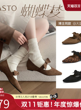 【蝴蝶梦】百思图26夏新芭蕾玛丽珍鞋尖头粗跟女漂亮单鞋R6276AQ6