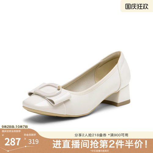 时尚潮流简约舒适