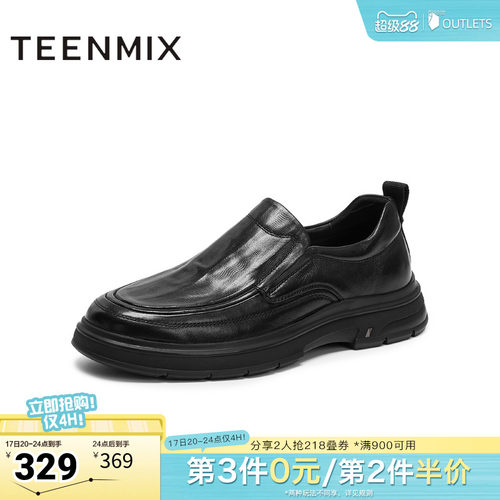 复古休闲，简约百搭
