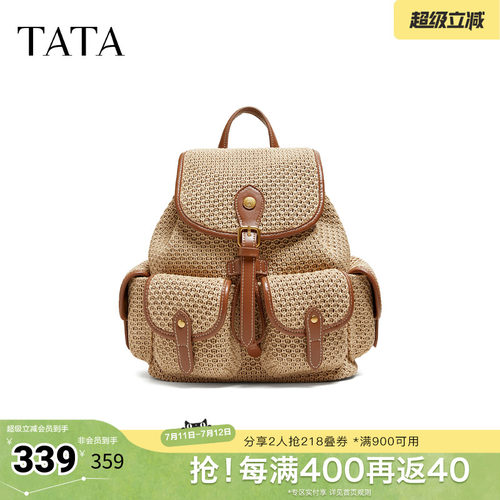 【母亲节礼物】TATA他她女包商场简约双肩包女休闲背包X3575BX6