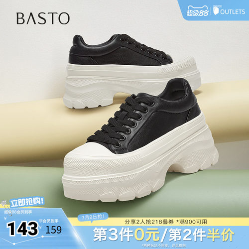 时尚潮流简约舒适