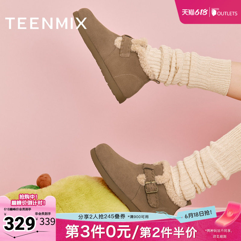 天美意冬新款商场同款厚底复古百搭保暖女雪地靴BM111DD5