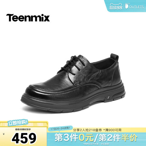 商务休闲，帅气百搭