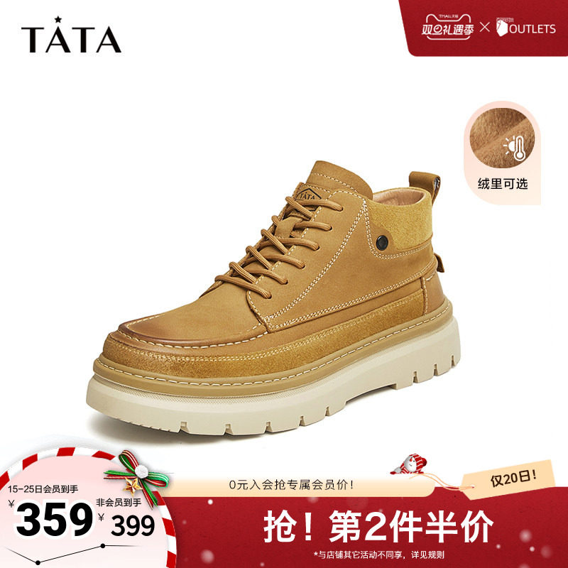 简约舒适百搭休闲工装鞋