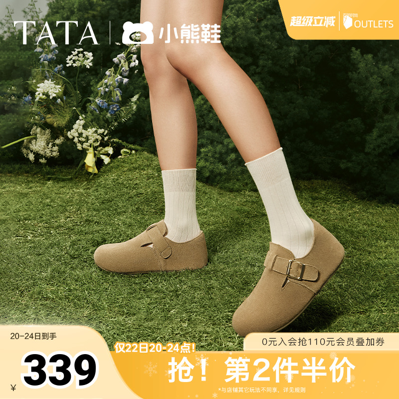 时尚休闲勃肯鞋