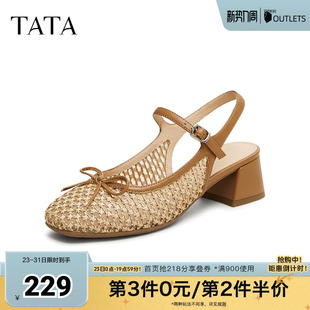 TATA他她法式网面包头凉鞋女鞋粗跟透气单鞋春季新款YQU01BH5奥莱