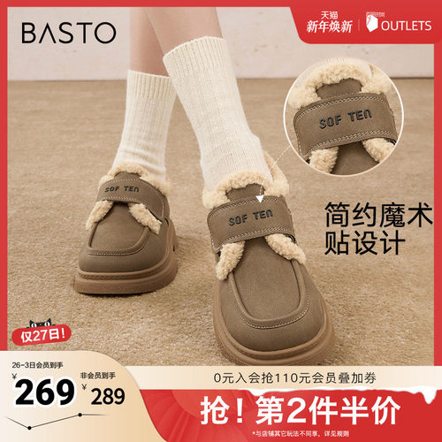 时尚潮流简约舒适