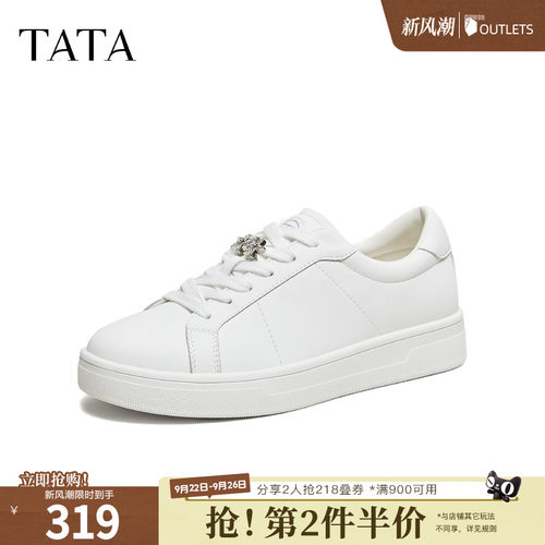 商场同款时尚休闲百搭