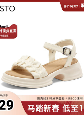 百思图2024夏季新款商场同款时髦简约一字带粗跟女凉鞋WZF23BL4