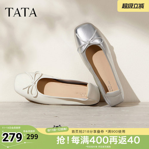 时尚休闲女低跟单鞋