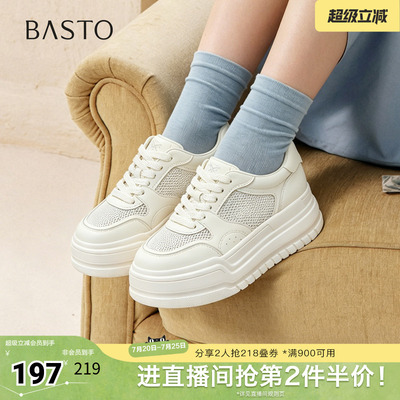 百思图2026夏季新款小白鞋时尚简约街头运动女鞋E6818BM6