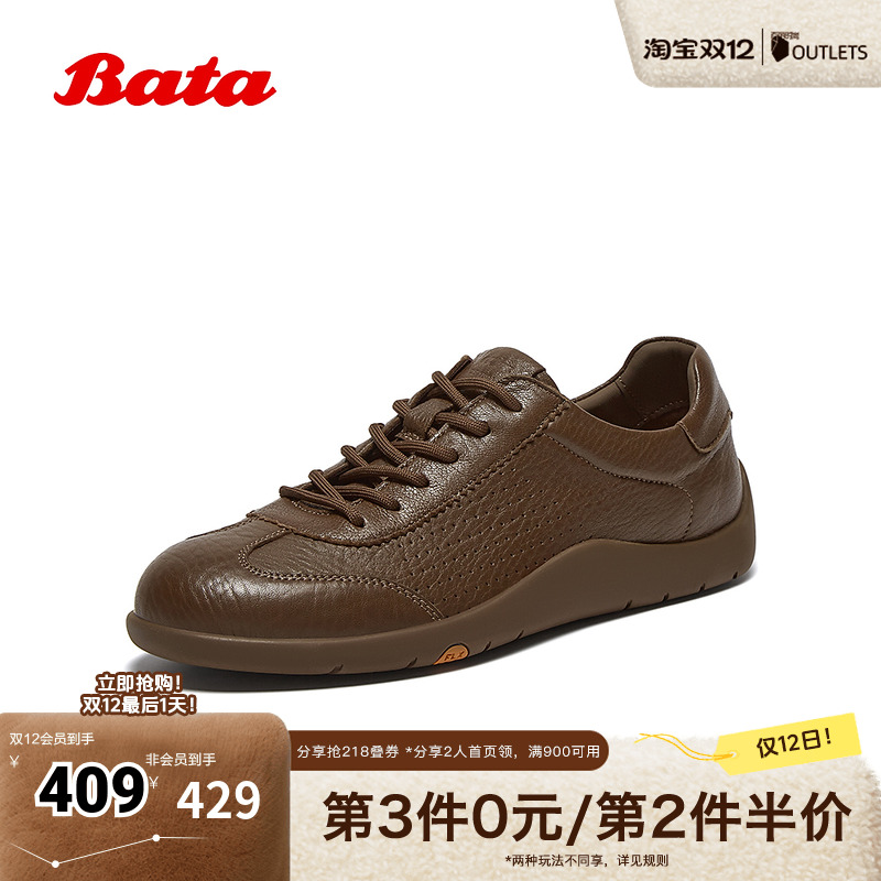 羊皮通勤软底运动鞋