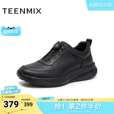 天美意冬新款商场同款休闲复古百搭男休闲运动鞋FDU12DM5