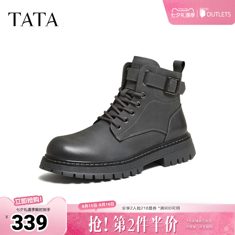 TATA/他她2025冬商场同款时尚简约百搭男士工装靴新款VPM01DD5