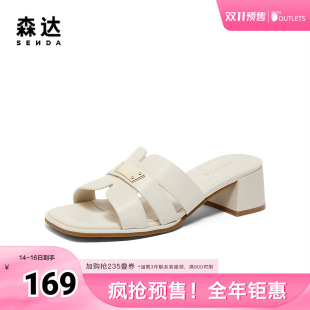 粗跟休闲凉拖鞋 森达凉鞋 时尚 外穿夏季 ZBB73BT4 女款
