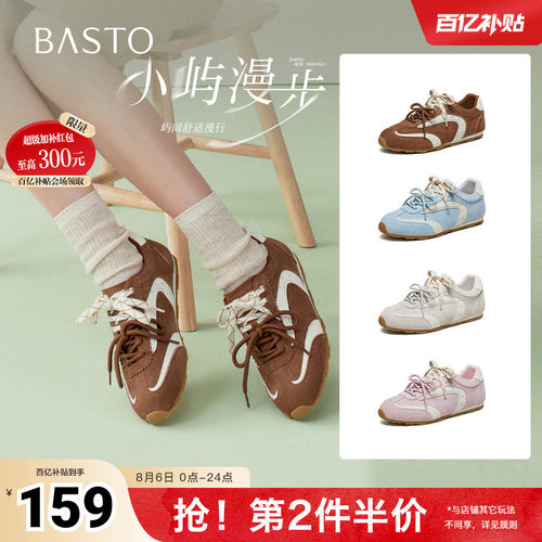 时尚潮流简约舒适