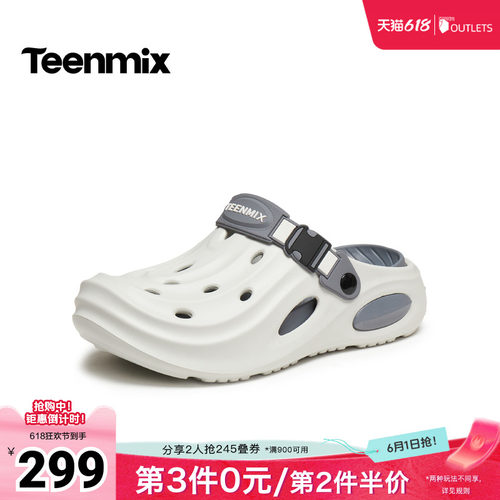 舒适透气百搭运动