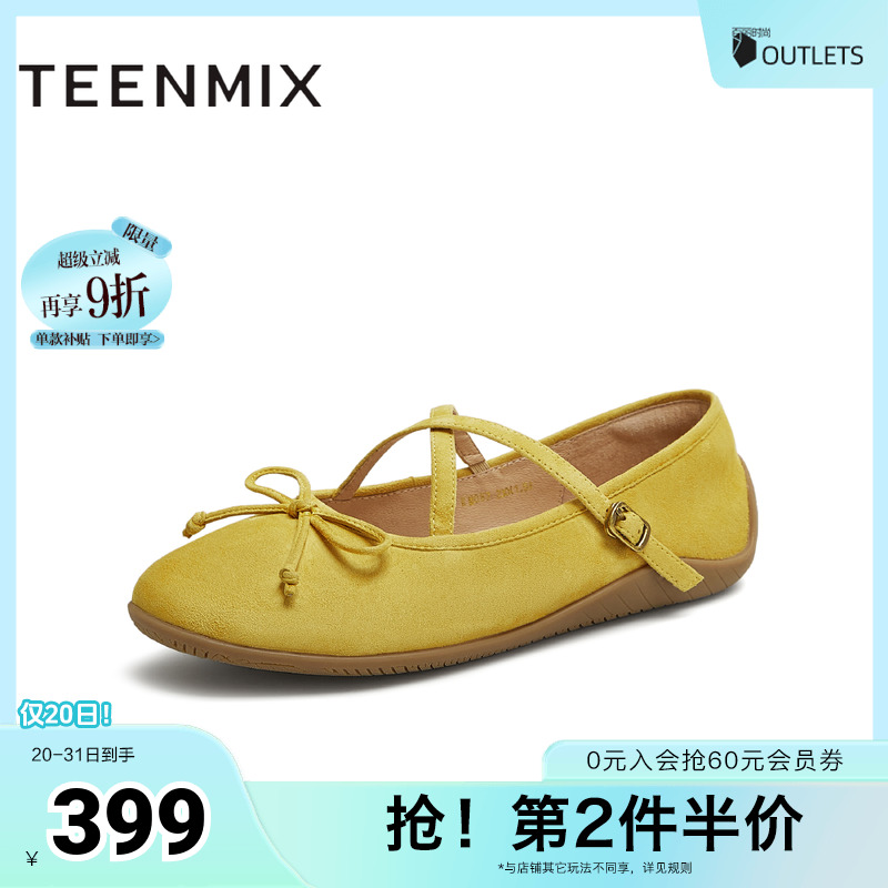 时尚潮流，气质百搭