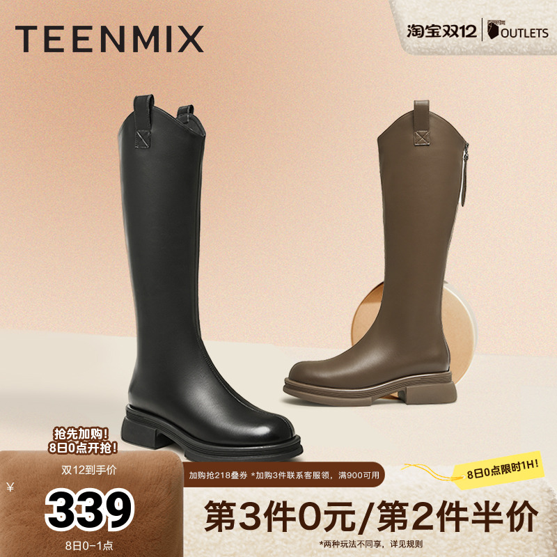 气质优雅时装靴，休闲百搭