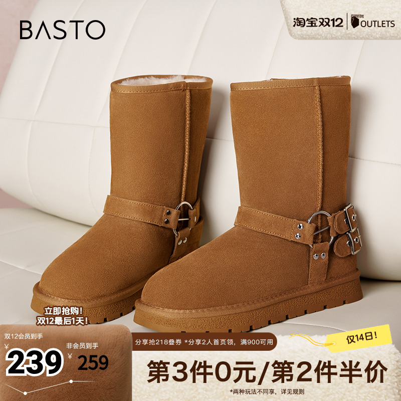 2023百思图皮带扣饰雪地靴