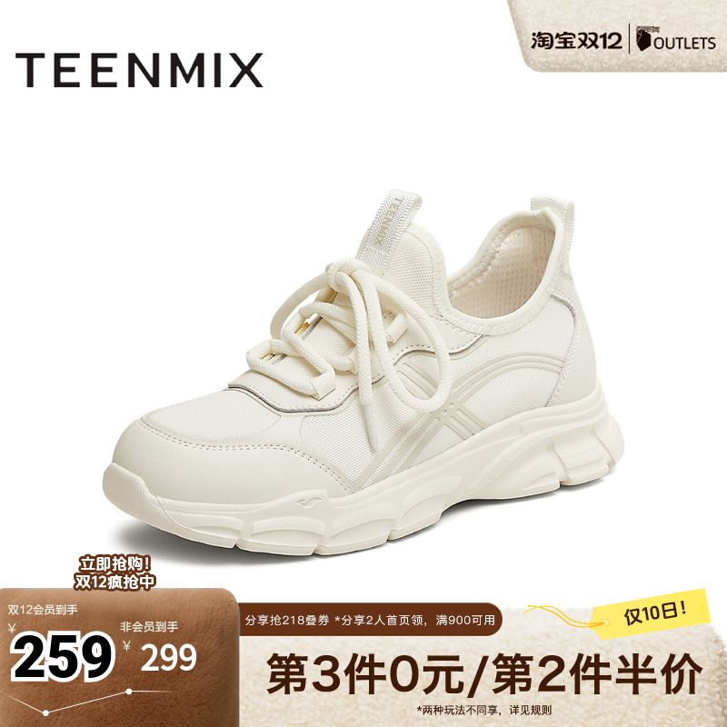 休闲系带百搭运动