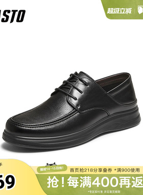 百思图2025秋季新款商场同款休闲皮鞋商务通勤男鞋10009CM5
