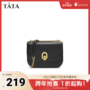 Tata他她通勤休闲马鞍包女包包单肩包斜挎包2025秋季 X3382CX4 新款