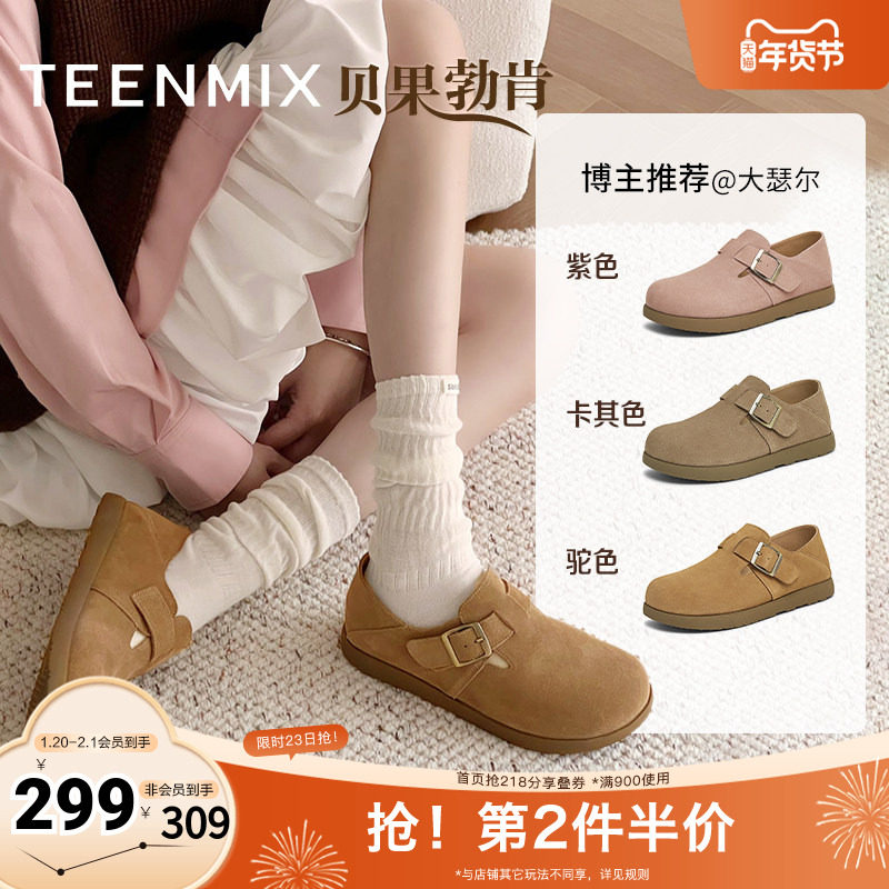 天美意2025秋新款复古百搭通勤休闲针扣一字带女勃肯鞋KMZ05AA5,女鞋,勃肯鞋/软木鞋,淘宝优惠券,粉丝福利购,淘宝优惠卷