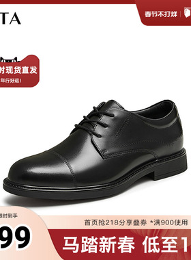 Tata他她商务正装皮鞋男士英伦真皮结婚新郎鞋2025秋新款72M23CM4