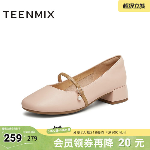 复古法式温柔休闲