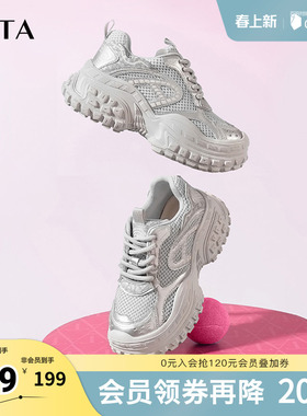 Tata他她厚底休闲老爹鞋女炸街刺猬底运动鞋春季新款CBW01CM4奥莱