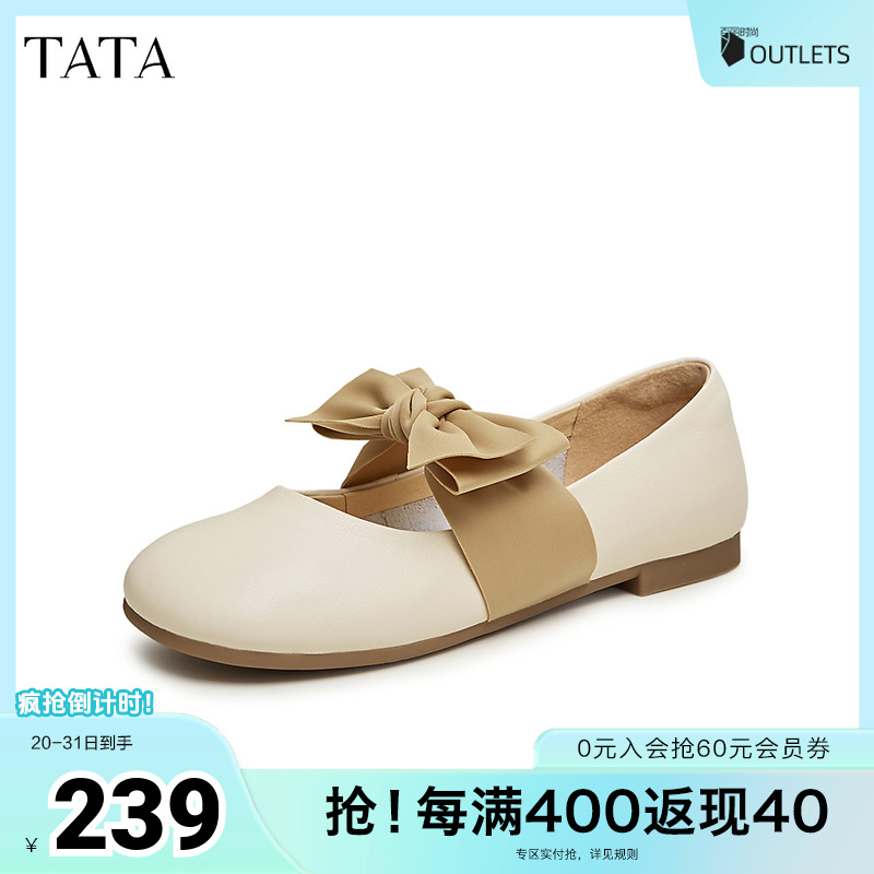 װ 34 TATA/2024䵥ЬYDT01BQ4239Ԫ