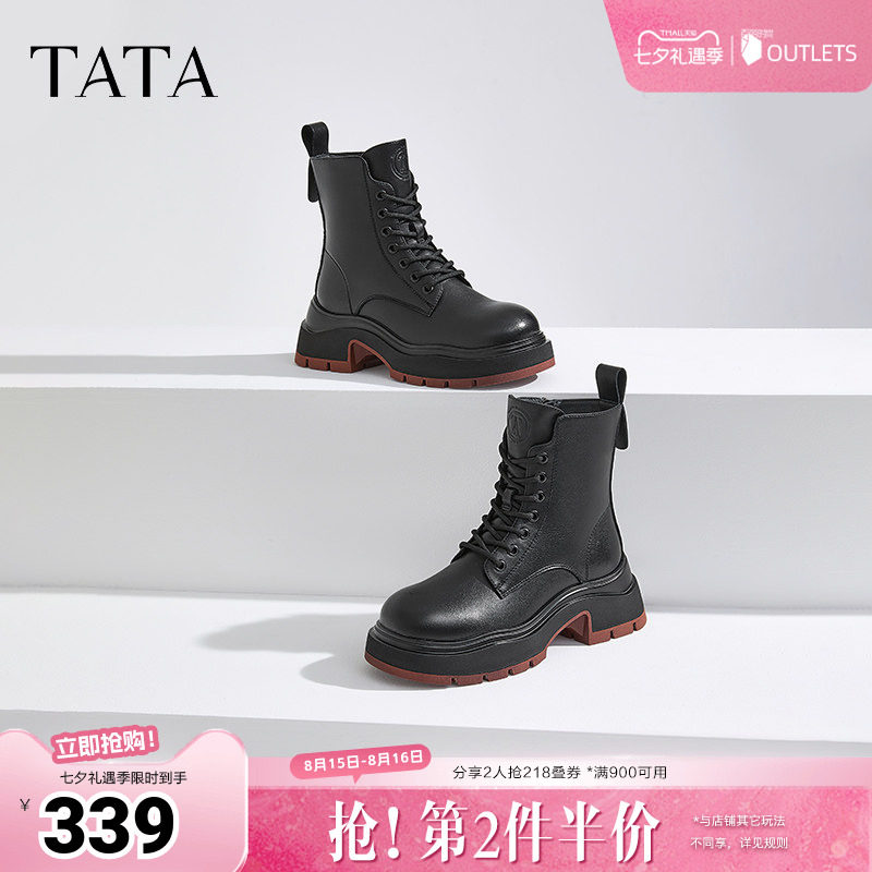 TATA他她英伦厚底马丁靴女靴子加绒轻便黑色短靴奥莱秋冬WJZ04DD4