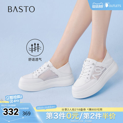 时尚潮流简约舒适