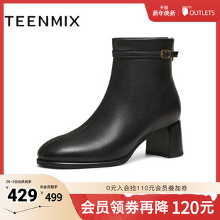 靴BK032DD5 气质优雅短筒靴简约女时装 天美意2025冬新款 商场同款