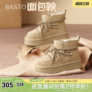 百思图秋冬季新款雪地靴时尚潮流户外休闲女短靴L8728DD5