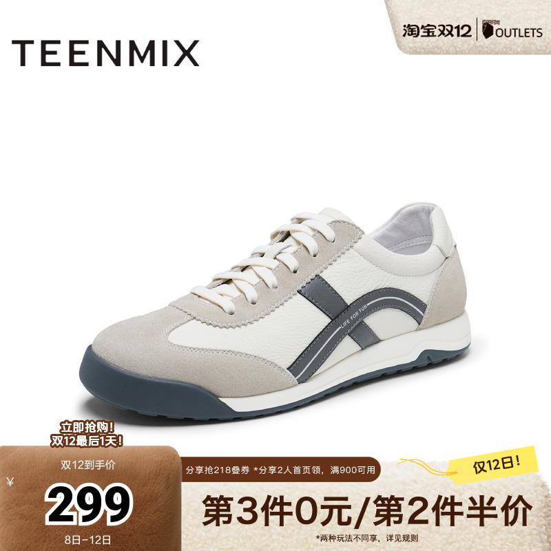 天美意2025春新款商场同