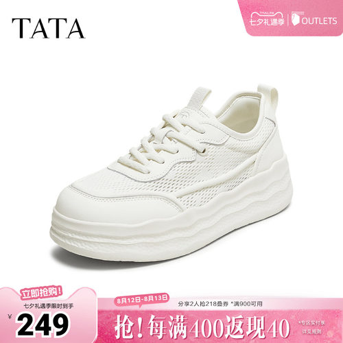 时尚休闲女板鞋