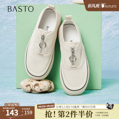 时尚潮流简约舒适