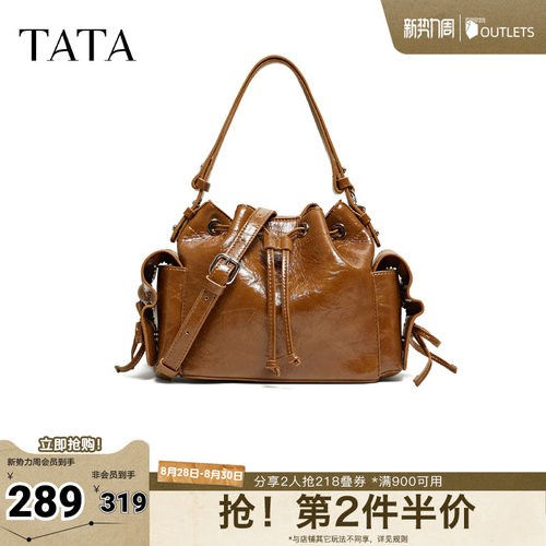【七夕礼物】TATA他她女包商场同款小方包时尚包包水桶包X3535AX6
